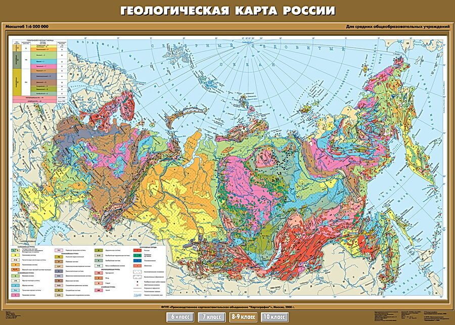 Карта горных пород