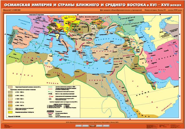 Карта османская империя в 16 17 веках