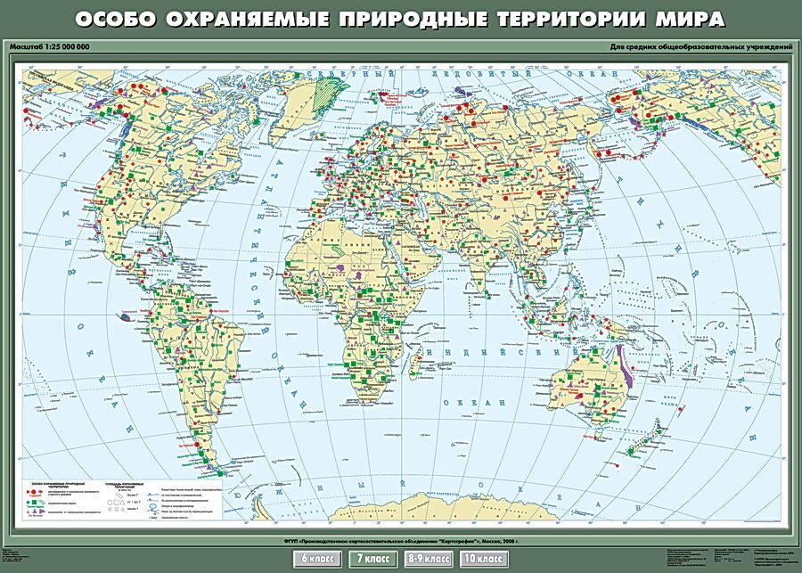 Карта заповедников россии география