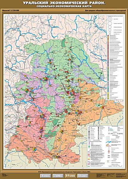 Карта схема уральского экономического района