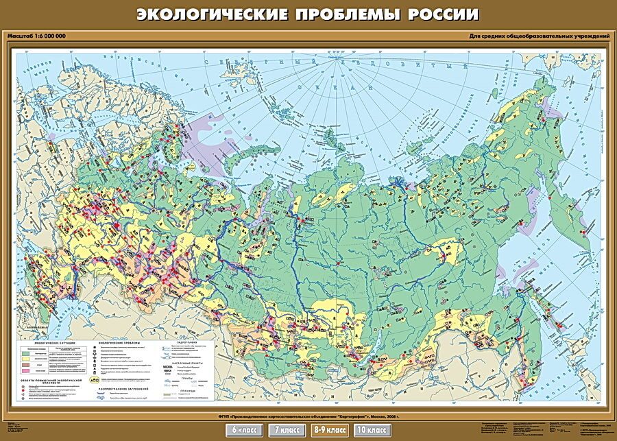 Карта экологических проблем россии