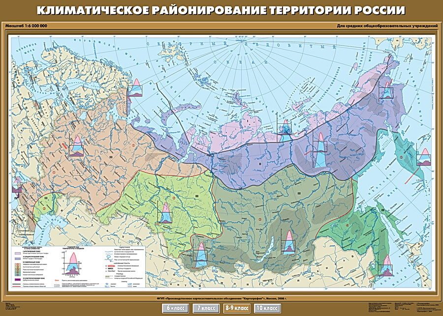 Карта сейсмического районирования россии