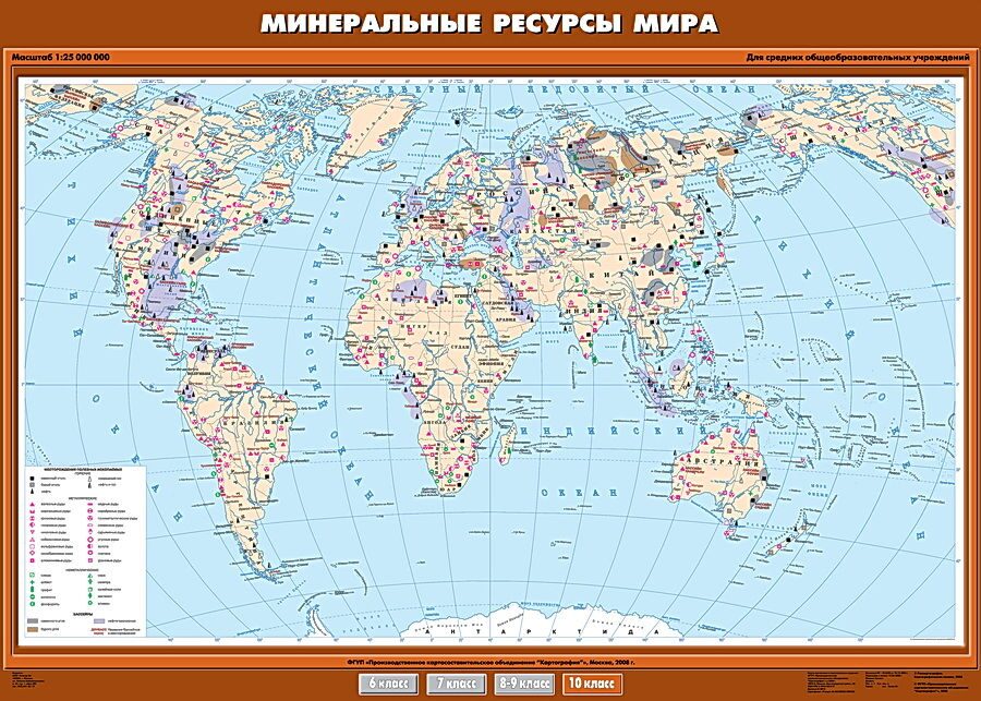 Минеральные ресурсы мира 10 класс карта мира