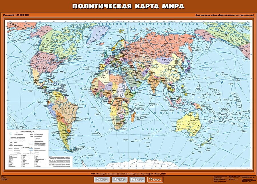 Тест политическая карта мира 8 класс