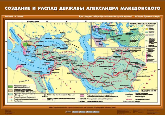 Контурная карта по истории образование и распад державы александра македонского