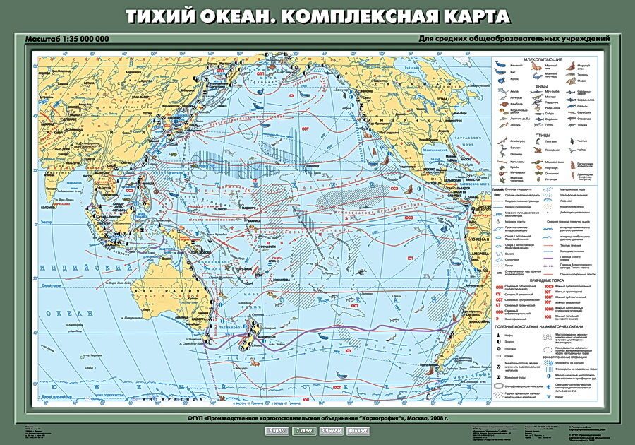 Карта тихий океан атлас